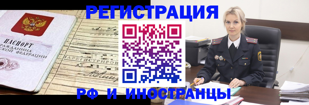 регистрация для школы в Соль-Илецке